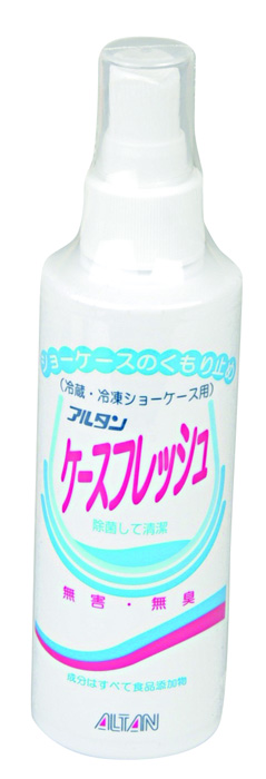 vitamine Nieuwe betekenis Premier Verfrissende Spray ⋆ The Oriental Shop