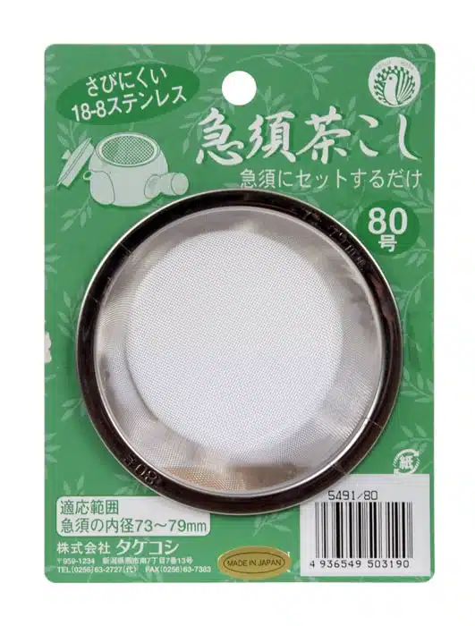 Theezeef Tokyo Design Studio - Roestvrij Staal - 800ml - 8cm