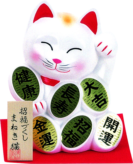 Witte Lucky Cats Figuur - 17.5cm