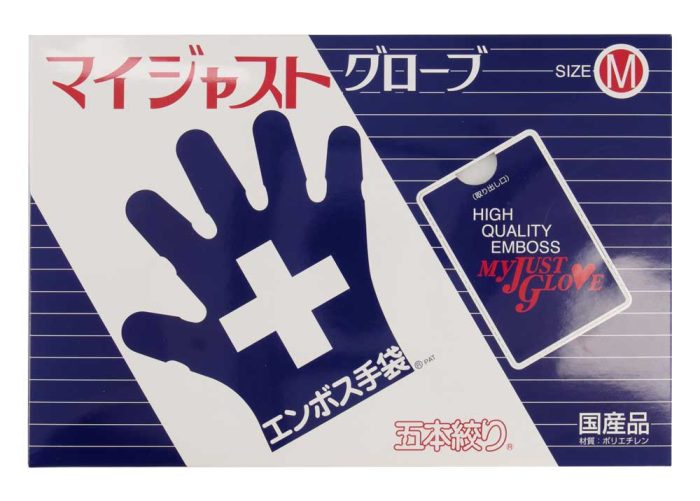 Keuken- Polyethylene Handschoenen- 200psc - maat M - Afbeelding 2