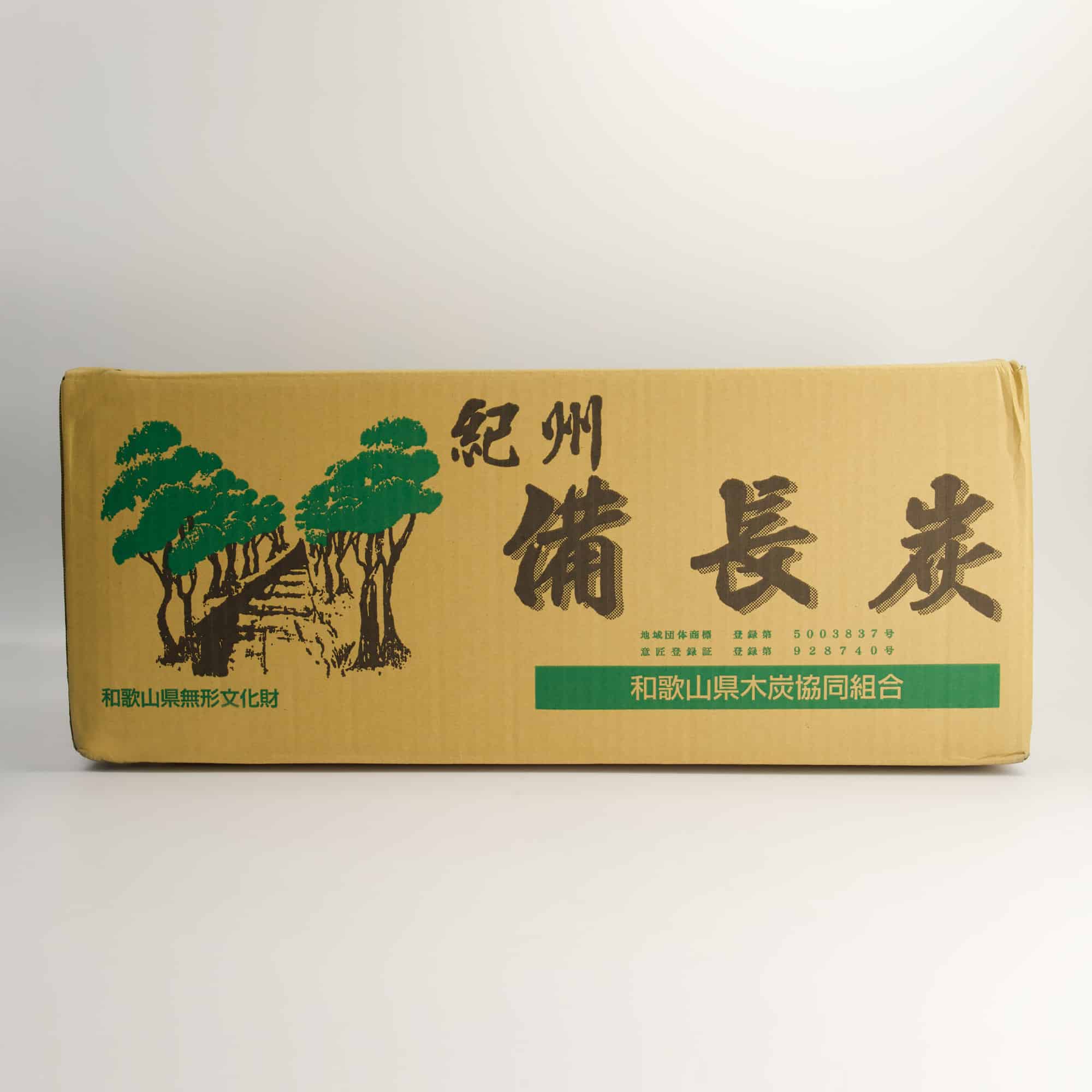 Konro Grill Kishu Binchotan Charcoal Chumaru - 15kg - Afbeelding 2