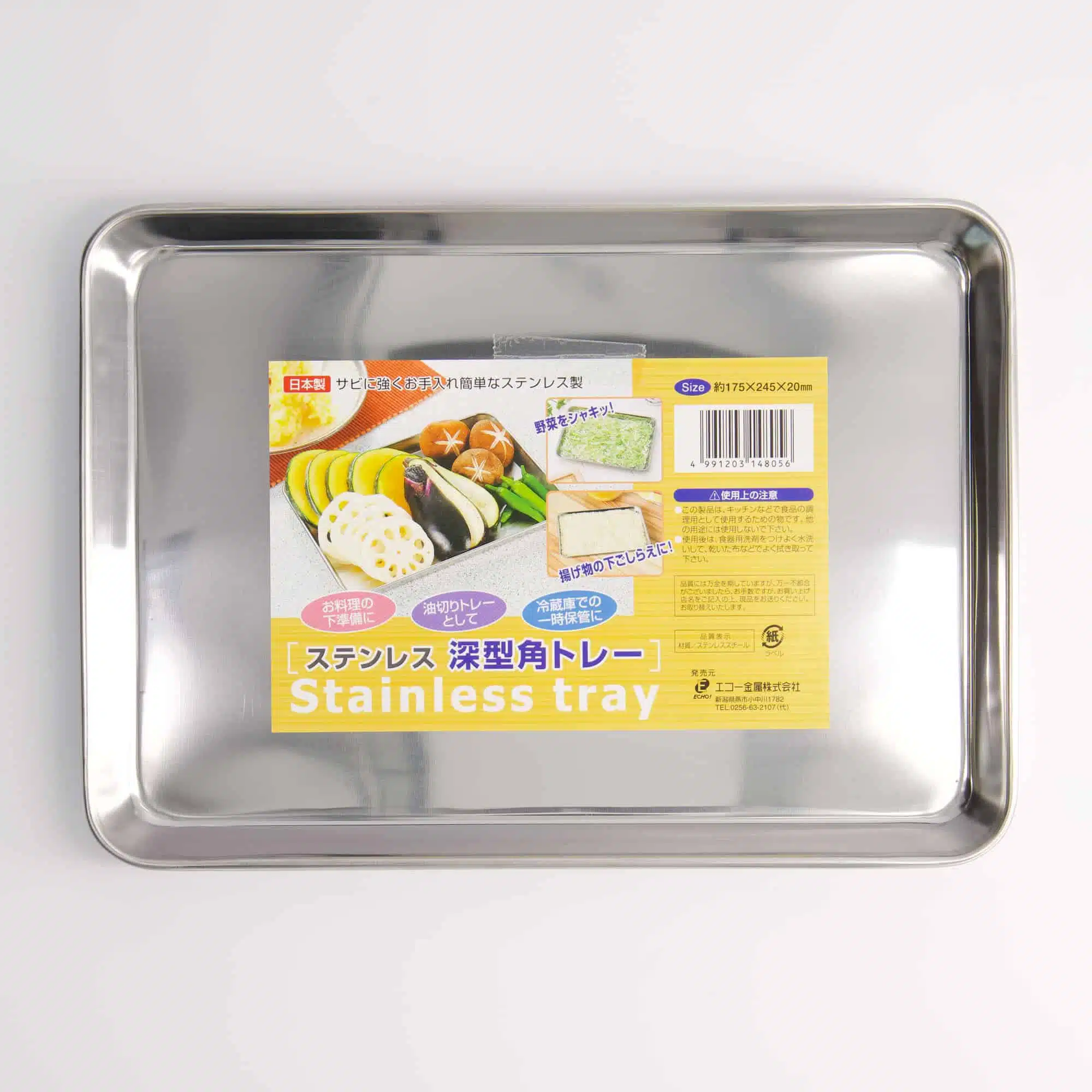 RVS Dienblad - Tokyo Design Studio - 17.5x24.5x2cm - Afbeelding 3