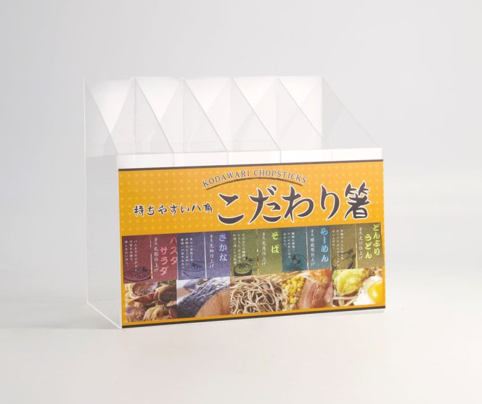 Chopstick Stand