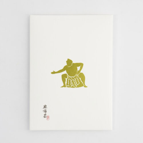 Tokyo Design Studio - Japanse Thee - Matcha - SUMOU - 2gx5