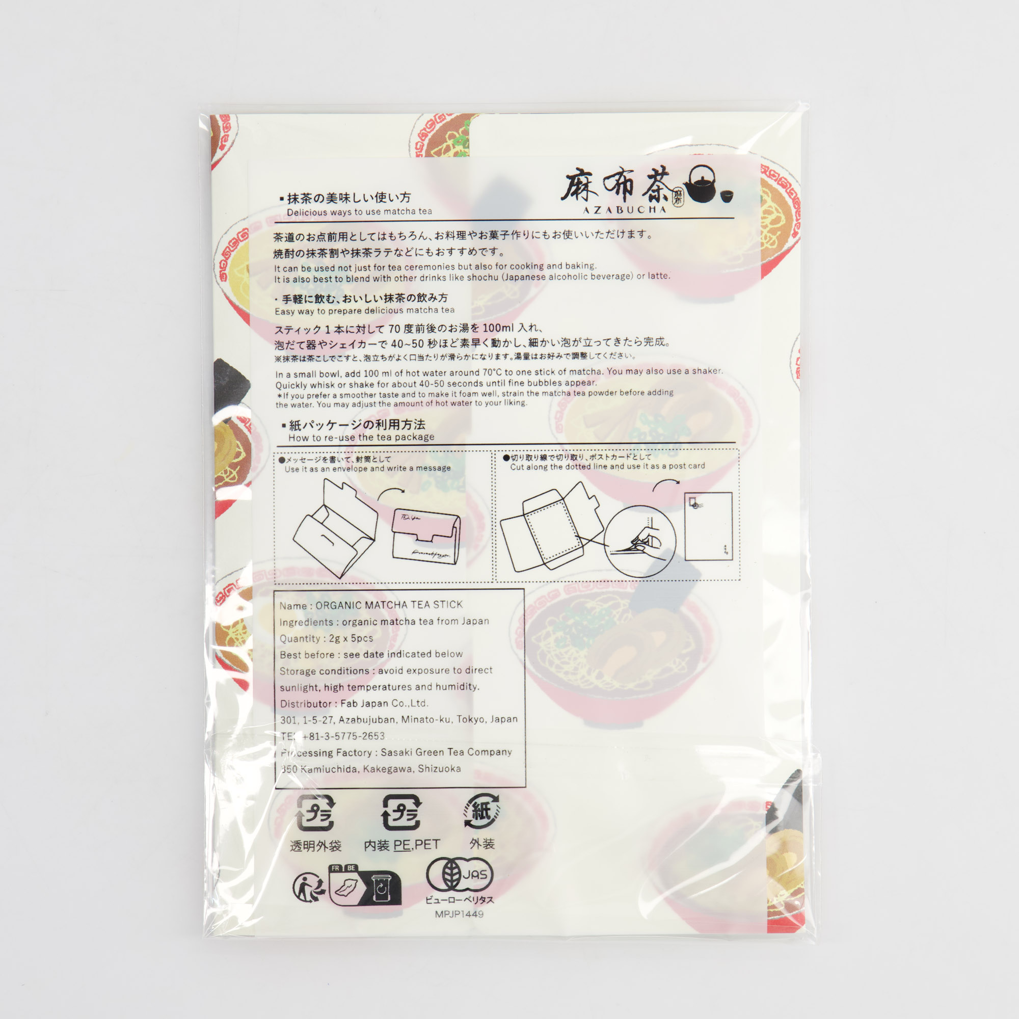 Tokyo Design Studio - Japanse Thee - Biologische Matcha - RAMEN - 2gx5 - Afbeelding 5