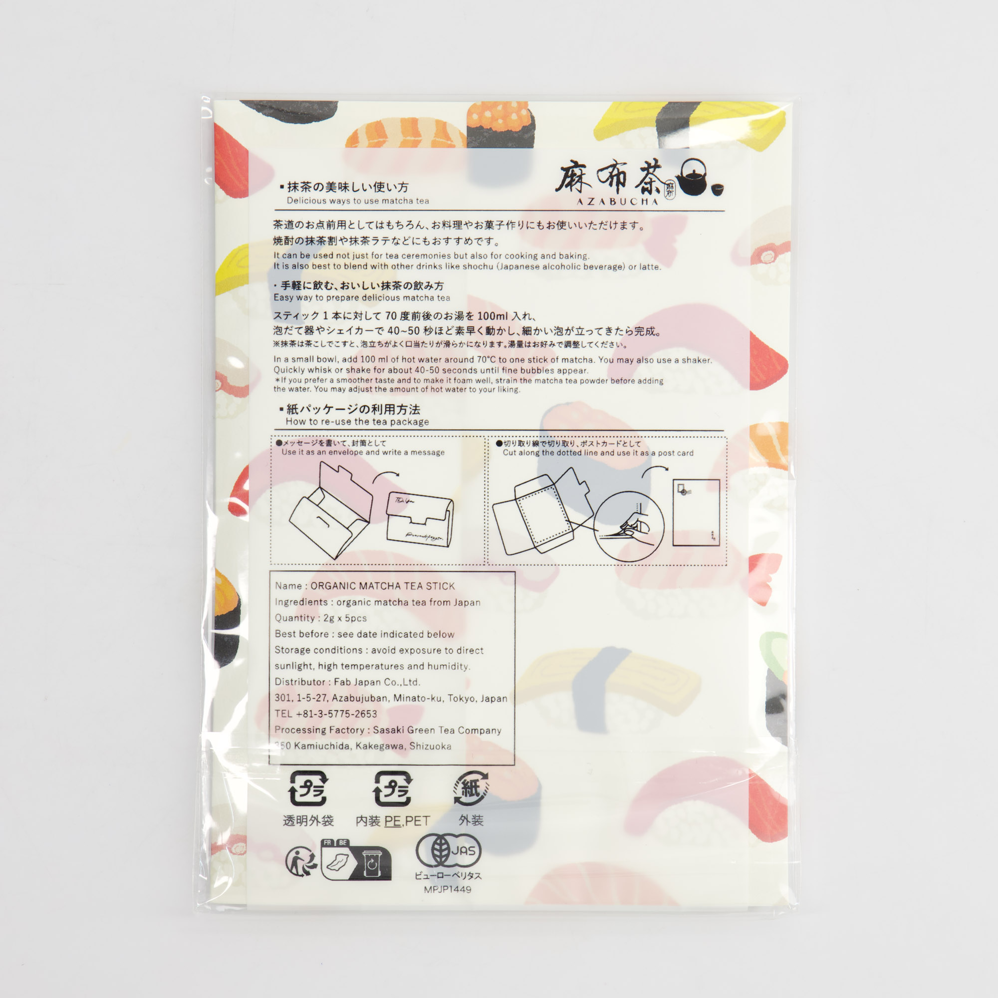 Tokyo Design Studio - Japanse Thee - Matcha - SUSHI - 2gx5 - Afbeelding 5