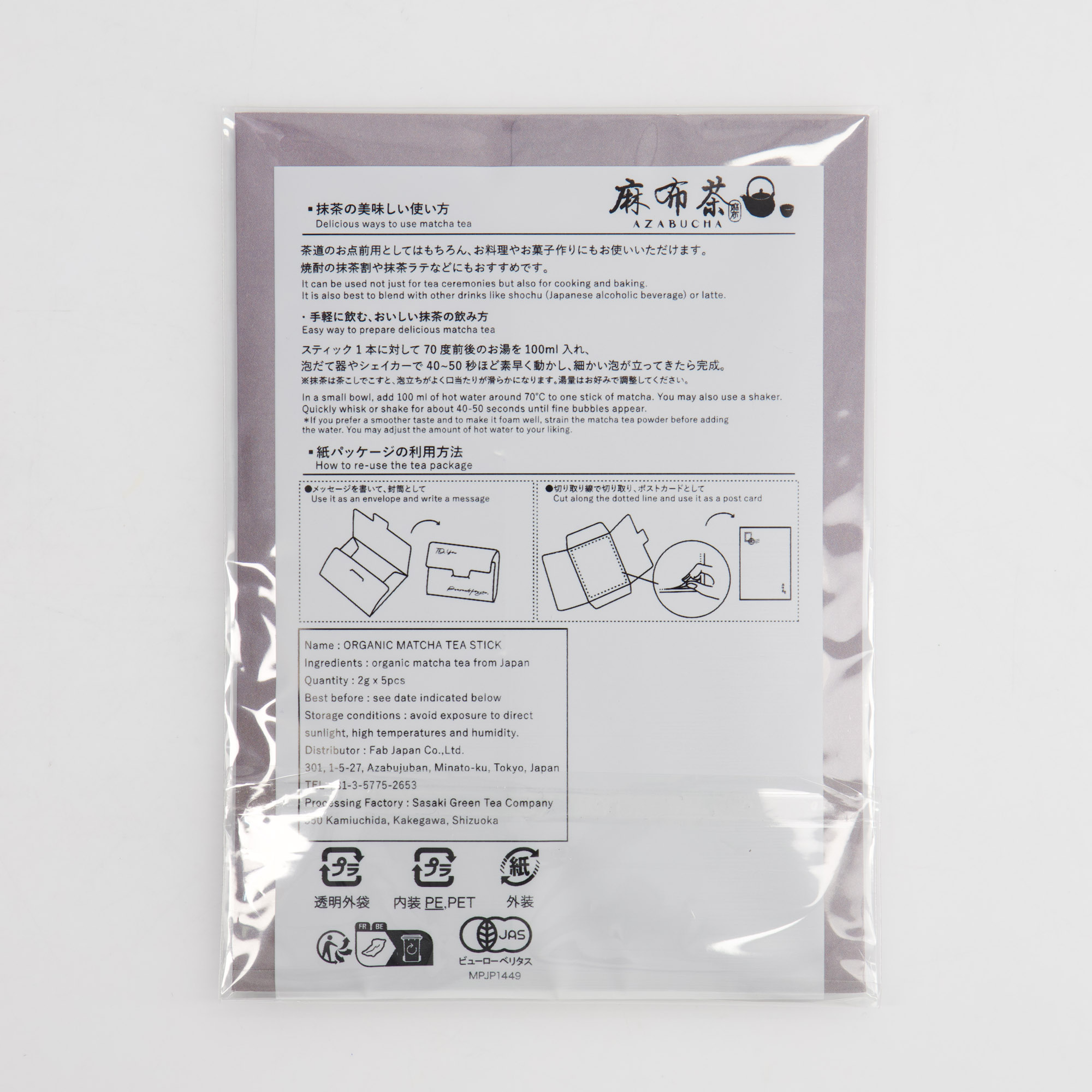 Tokyo Design Studio - Japanese Tea - Organic Matcha - MAIKO - 2gx5 - Afbeelding 5